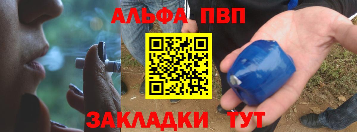 APVP СК КРИС  A-PVP мука  APVP  Каменск-Шахтинский  Вход с VPN 