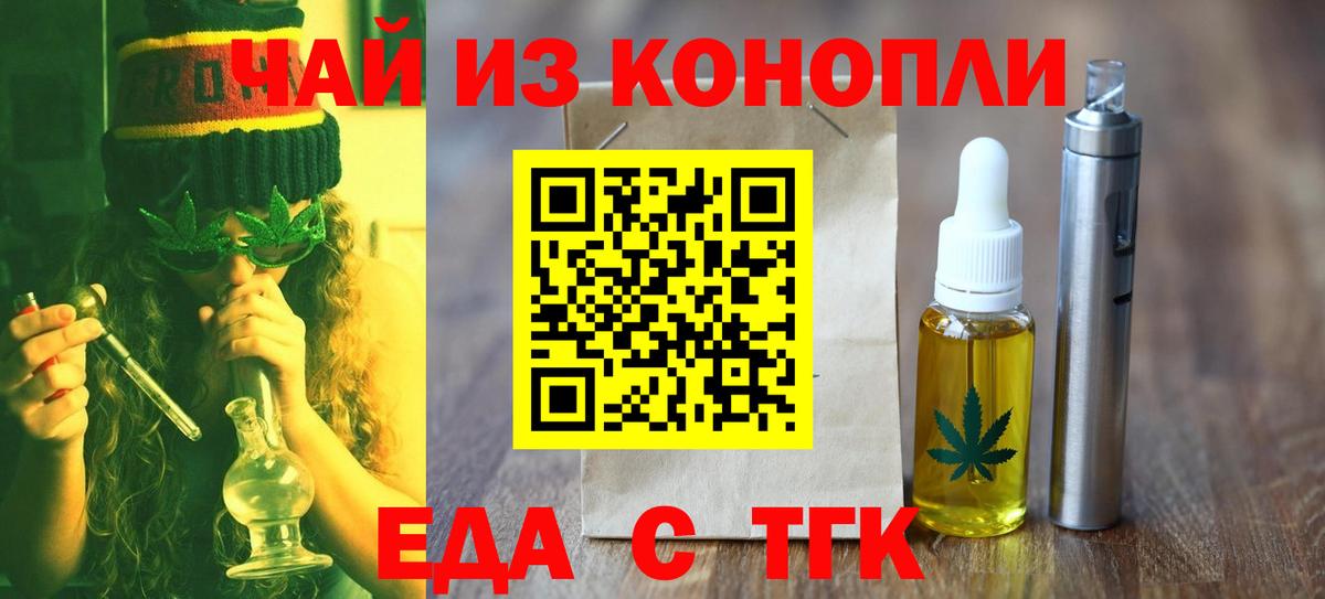 Canna-Cookies марихуана Каменск-Шахтинский