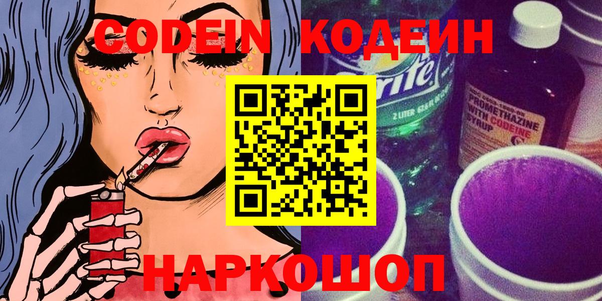 Гашиш  Каменск-Шахтинский  Меф   Альфа ПВП СОЛЬ   Вход с VPN  КОКАИН  Марихуана 
