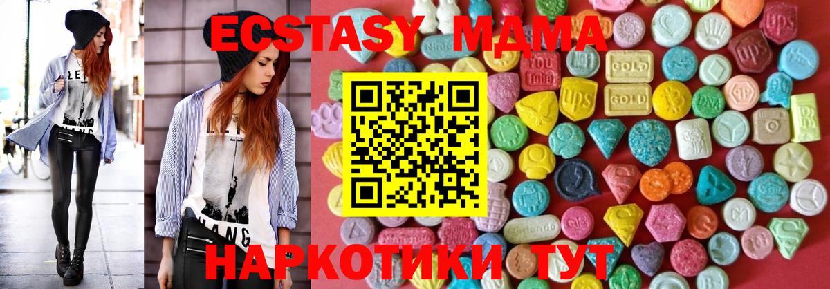 Ecstasy круглые  Экстази Punisher  Ecstasy  Вход с VPN  Каменск-Шахтинский 