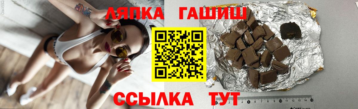 где продают наркотики  Гашиш VHQ  Вход с VPN  Каменск-Шахтинский  Гашиш убойный 
