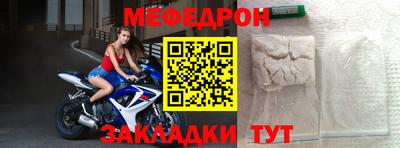 бошки Кунгур