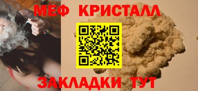 наркотики Кумертау