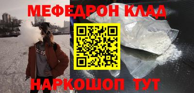 бошки Кунгур