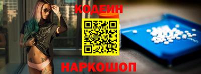 наркотики Кумертау