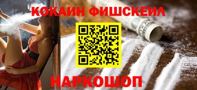 кокс Ливны
