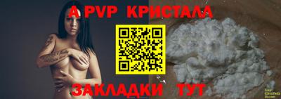 бошки Кунгур