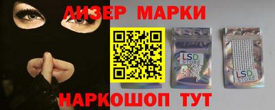 наркотики Кумертау