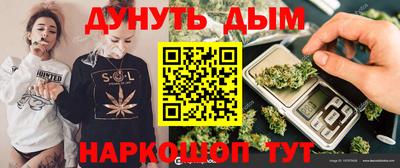 бошки Кунгур