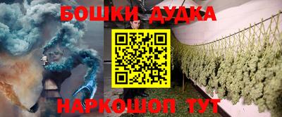 наркотики Кумертау