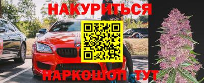 наркотики Кумертау