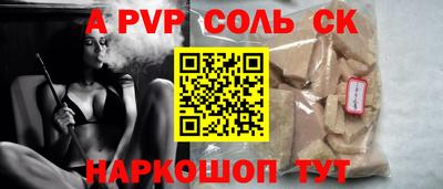 наркотики Кумертау