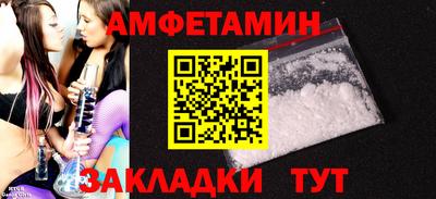 мет Ликино-Дулёво
