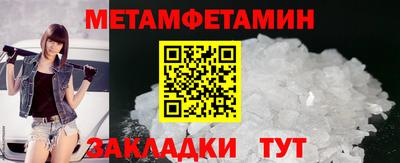 бошки Кунгур