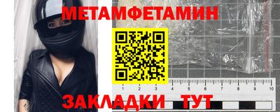 наркотики Кумертау