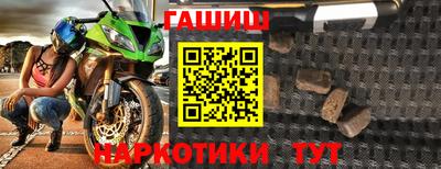 наркотики Кумертау