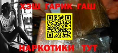 бошки Кунгур