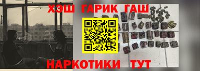 бошки Кунгур