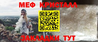 бошки Кунгур