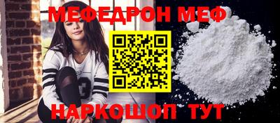 наркотики Кумертау