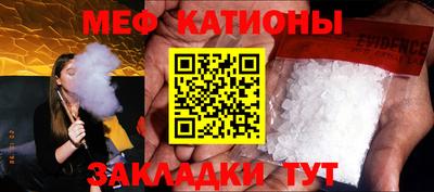 бошки Кунгур