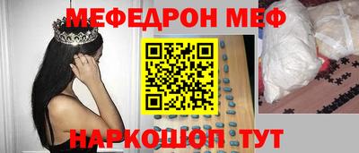 бошки Кунгур