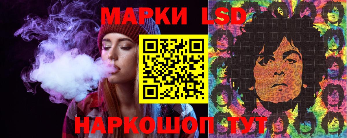 Каменск-Шахтинский  Наркотические марки 1500мкг  Вход с VPN  Наркотические марки 1500мкг 